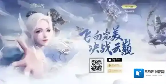 装备精炼至几级以前精炼失败不降级 完美世界手游4.9答案