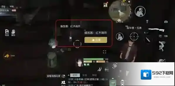 黎明觉醒生机位于