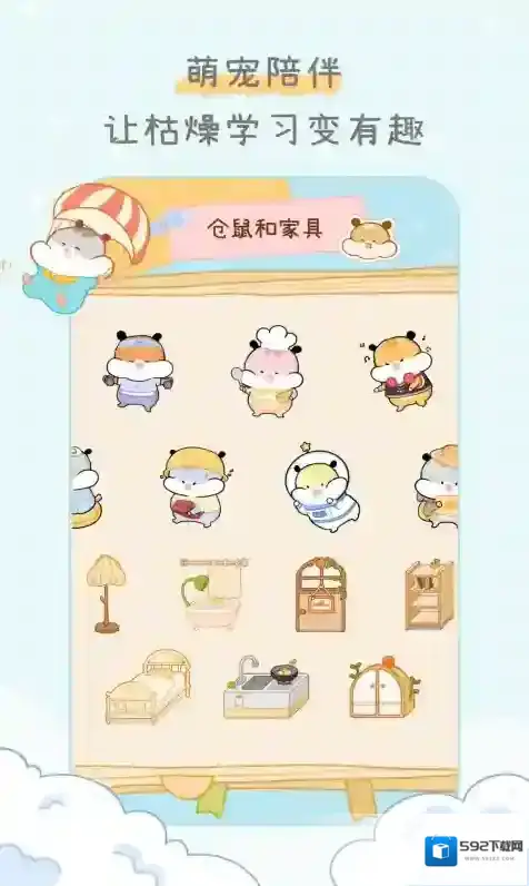 奶酪单词奶酪