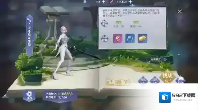 斗罗大陆魂师对决阿银