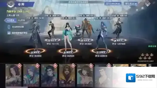 斗罗大陆魂师对决唐三