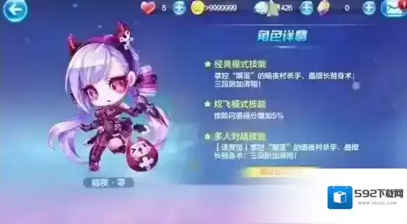 天天酷跑暗夜零怎么搭配 天天酷跑暗夜零爆分搭配攻略
