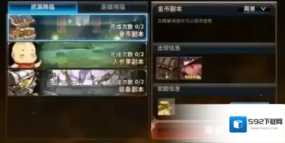 十二战纪游戏资源获取 十二战纪降临副本玩法介绍