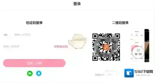 快手网页版