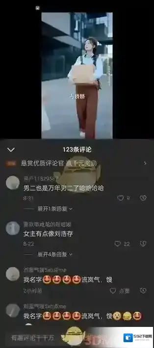 红果短剧红果