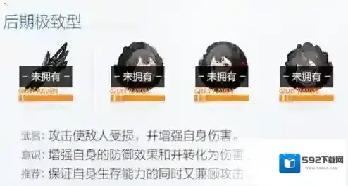 战双：帕弥什切割