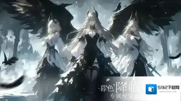 永暮幻想人物