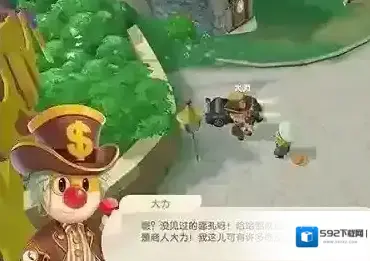 摩尔庄园手游神秘商人在哪 大力位置介绍