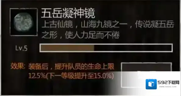 盗墓长生印镜子