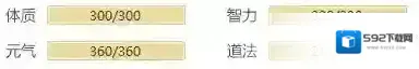 择天记伙伴