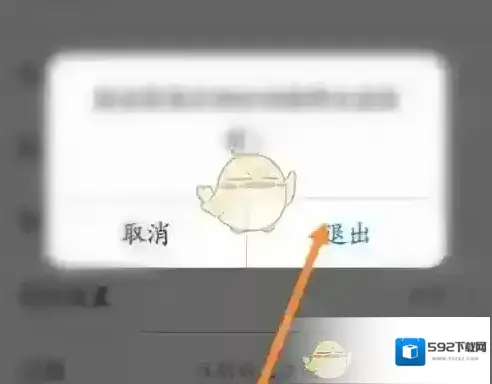看看社保我将