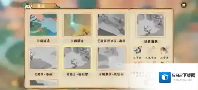桃源深处有人家在家里