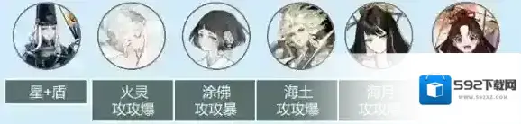 阴阳师极蜃气楼斗魂怎么打 极蜃气楼斗魂4400打法攻略