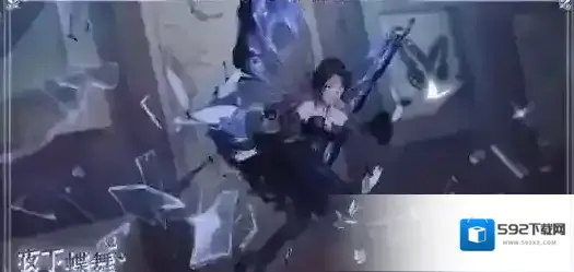 螺旋圆舞曲2蔷薇战争喜欢吗