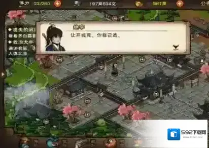 烟雨江湖救治大牛怎么完成 遍访名医npc位置及后续任务攻略详解