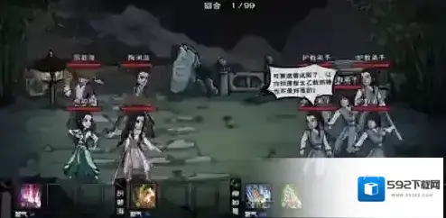 烟雨江湖这个地方
