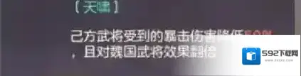 三国志幻想大陆张辽