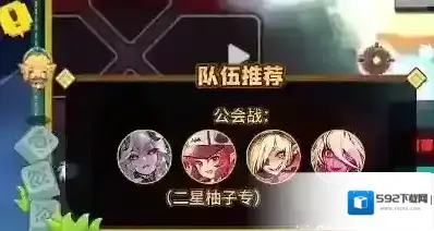 坎特伯雷公主与骑士唤醒冠军之剑的奇幻冒险公骑