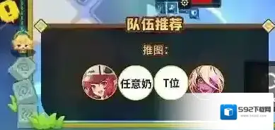 坎特伯雷公主与骑士唤醒冠军之剑的奇幻冒险柚子