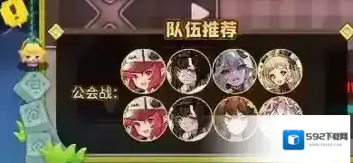 坎特伯雷公主与骑士唤醒冠军之剑的奇幻冒险冠剑