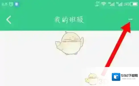 E英语宝点击