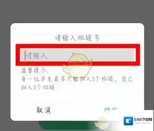 E英语宝新用户