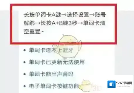 喵喵机页面