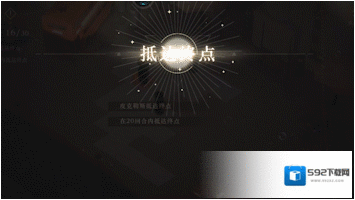 重返未来1999往前走