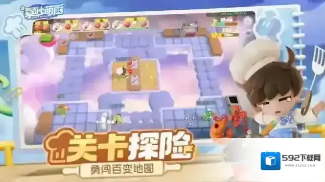 暴吵萌厨萌厨