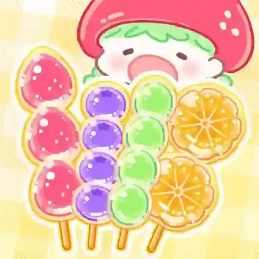 糖葫芦达人糖葫芦达人