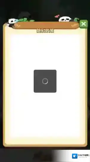 一路发财游戏