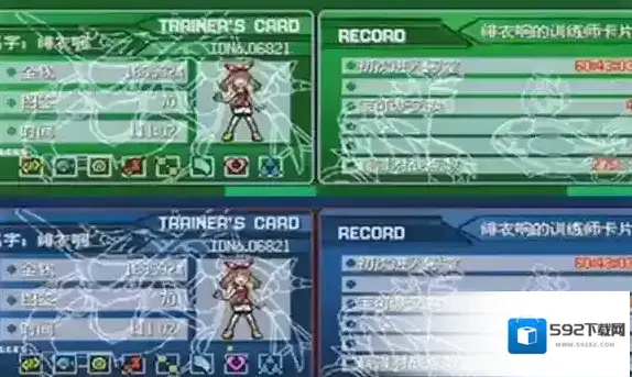 口袋妖怪究极绿宝石5精灵