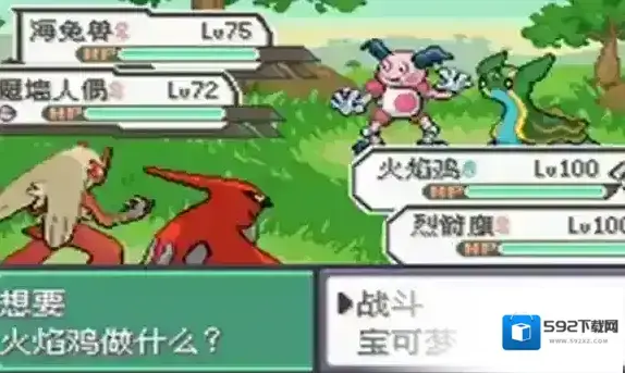 口袋妖怪究极绿宝石5究极绿宝石