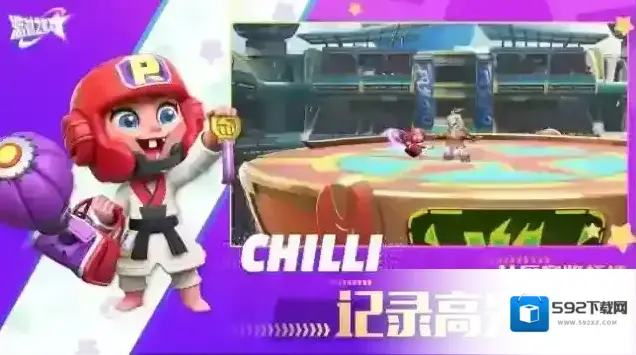 派对之星艾希