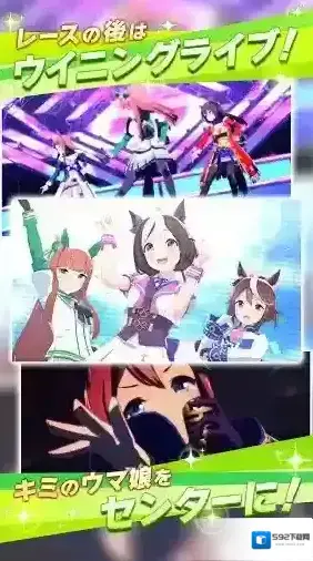 赛马娘日服毅力