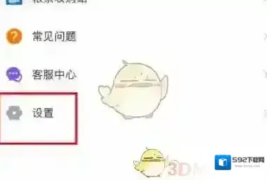 今日校园生活