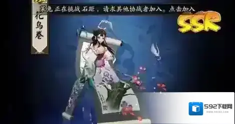 阴阳师周年活动奖励一览 周年活动有哪些奖励