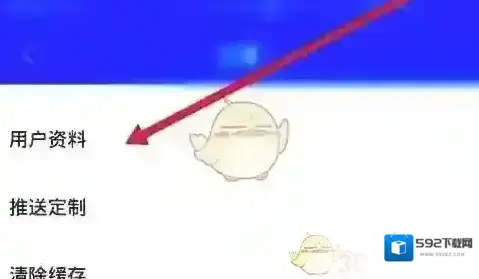 北京交警下图