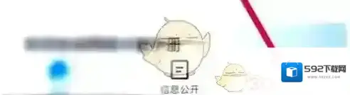 北京交警用户