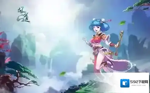 问道就可以
