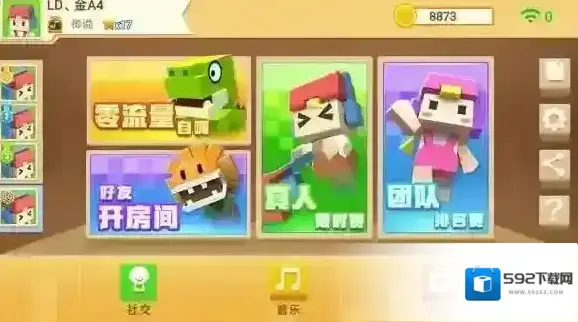粉刷匠大作战怎么玩 团队玩法攻略 个人玩法攻略