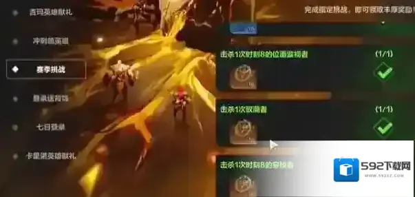 火炬之光无限玩家