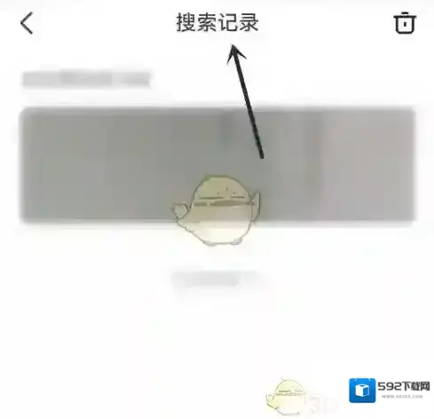 大学搜题酱大学