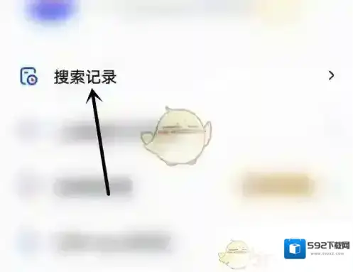 大学搜题酱记录