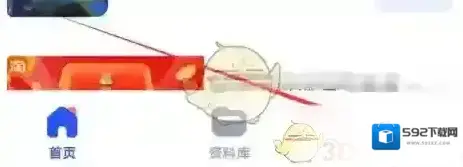 大学搜题酱题目