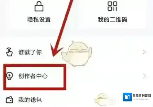 快手点击