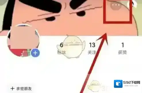 快手访客