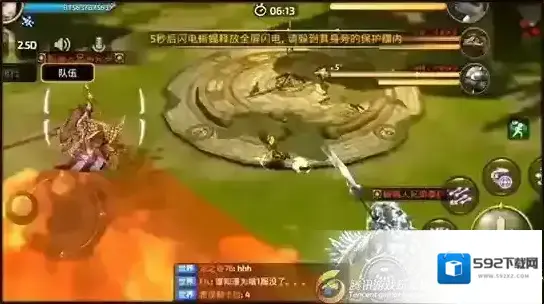 龙之谷将会