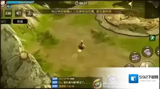 龙之谷大招