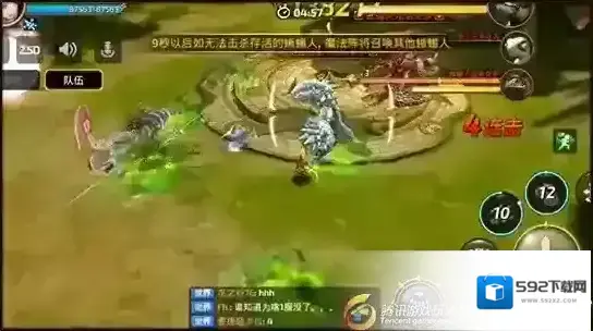 龙之谷蜥蜴